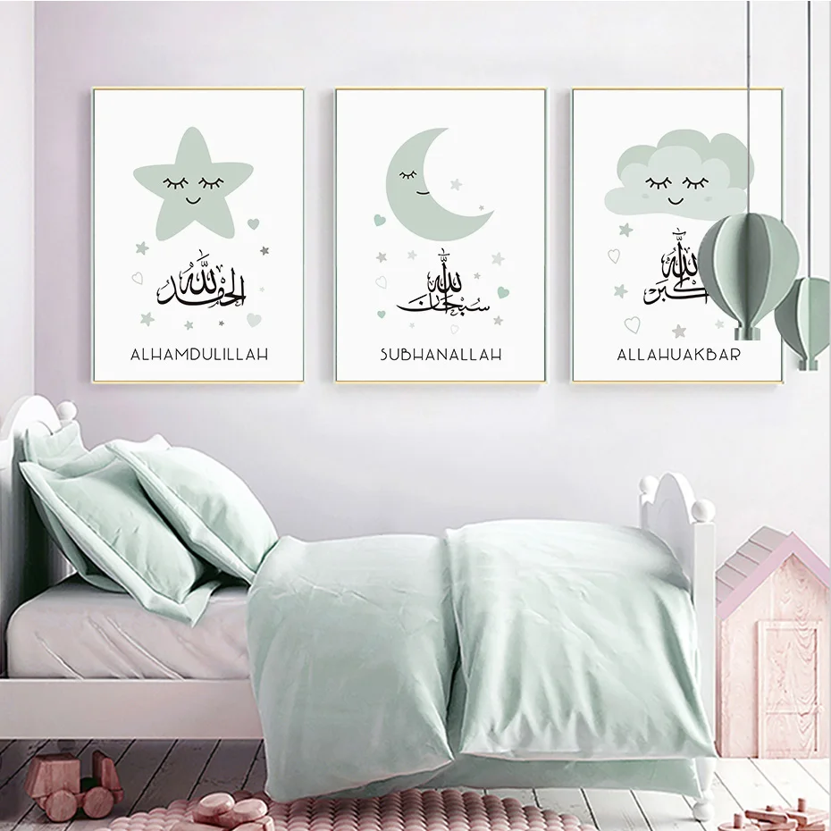 Islamic Allahu Akbar Moon Stars Pink Blue Green Children Nursery Canvas Painting Wall Poster Print Picture Girls Baby Room Decor