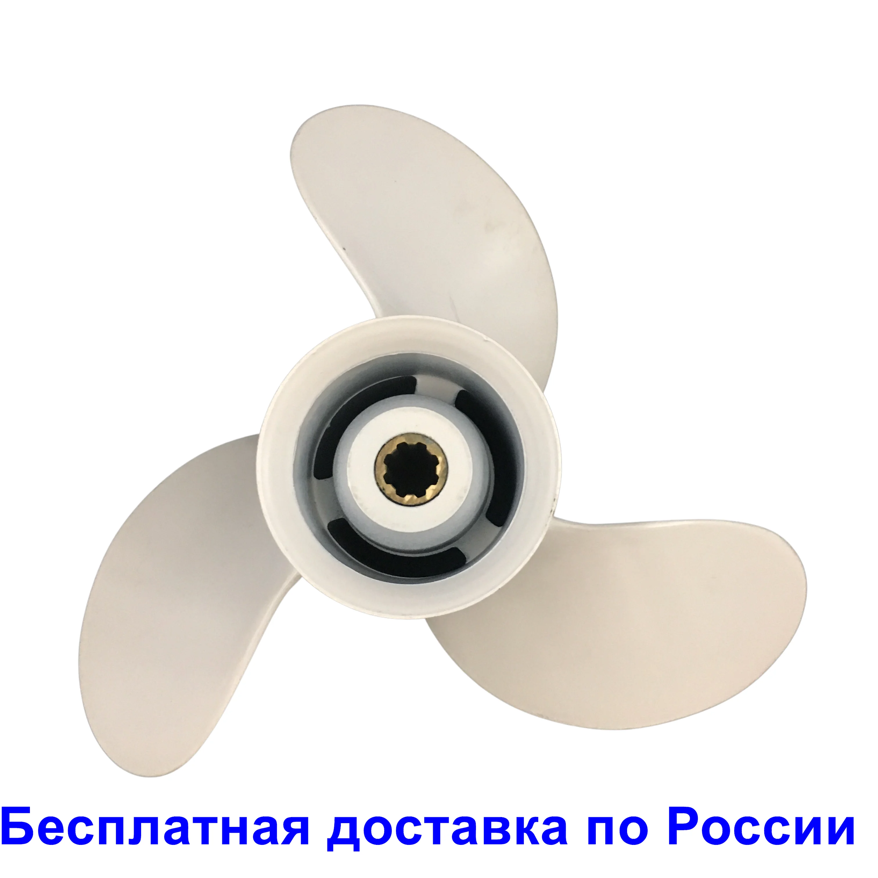 Boat Propeller 9 1/4x10 3/4 for Yamaha 9.9HP-15HP 3 Blades Aluminum Prop 8 Tooth RH OEM NO: 626-45943-02-EL 9.25x10.75