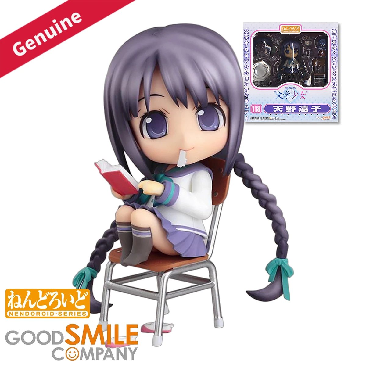 

Оригинальные экшн/куклы Good Smile Company Nendoroid ( # 118) Коллекция аниме-фигурок Bungaku Shoujo Amano Tooko