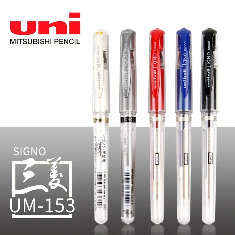 1Pcs Japan Uni Gel … - image
