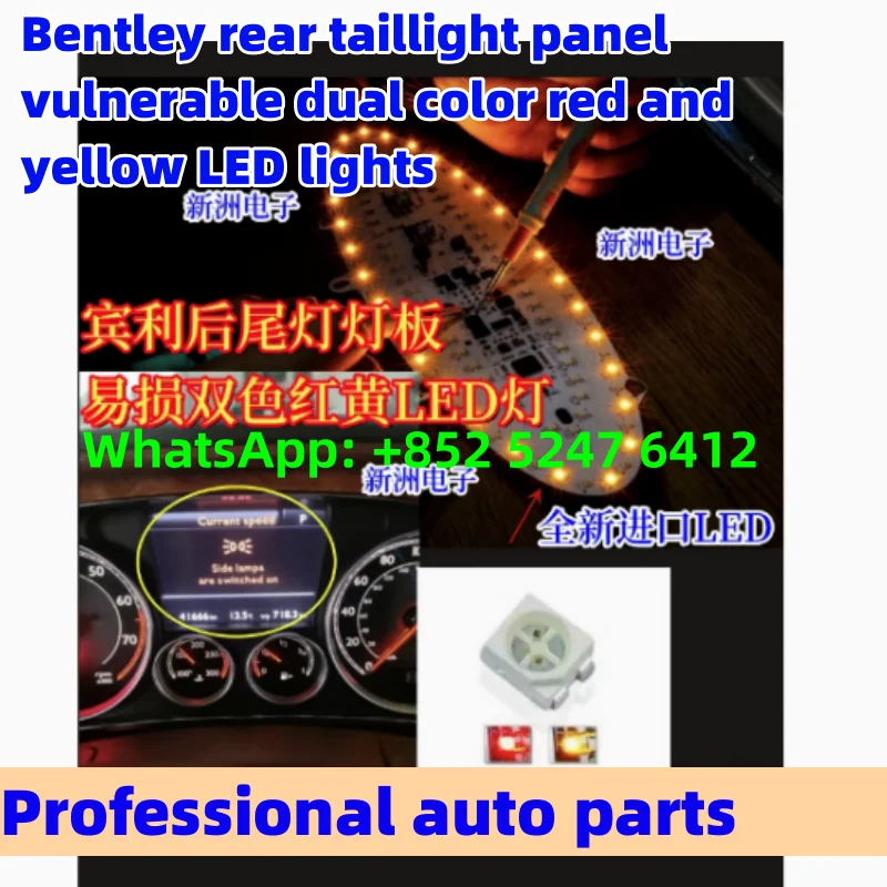

20 шт. для Bentley задняя панель заднего фонаря, двухцветные красные и желтые светодиодные фонари, светодиодный светодиод, 4-контактный