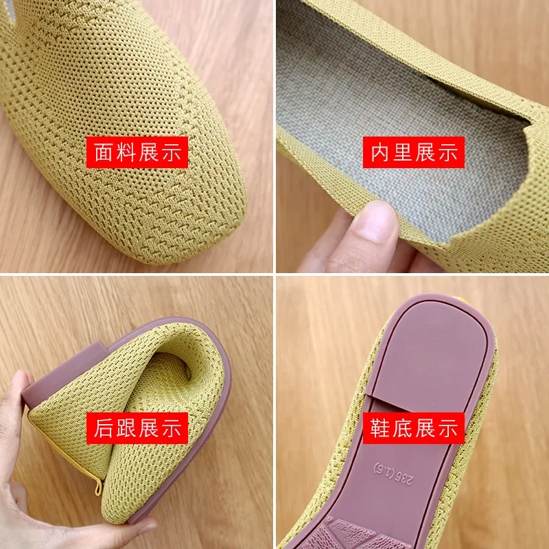 2023 New Female Ballet Shoes Women Square Toe Flat Bottom Knit Fabric Daily Loafers Summer Soft Sole Breathable Mesh Drive Shoes