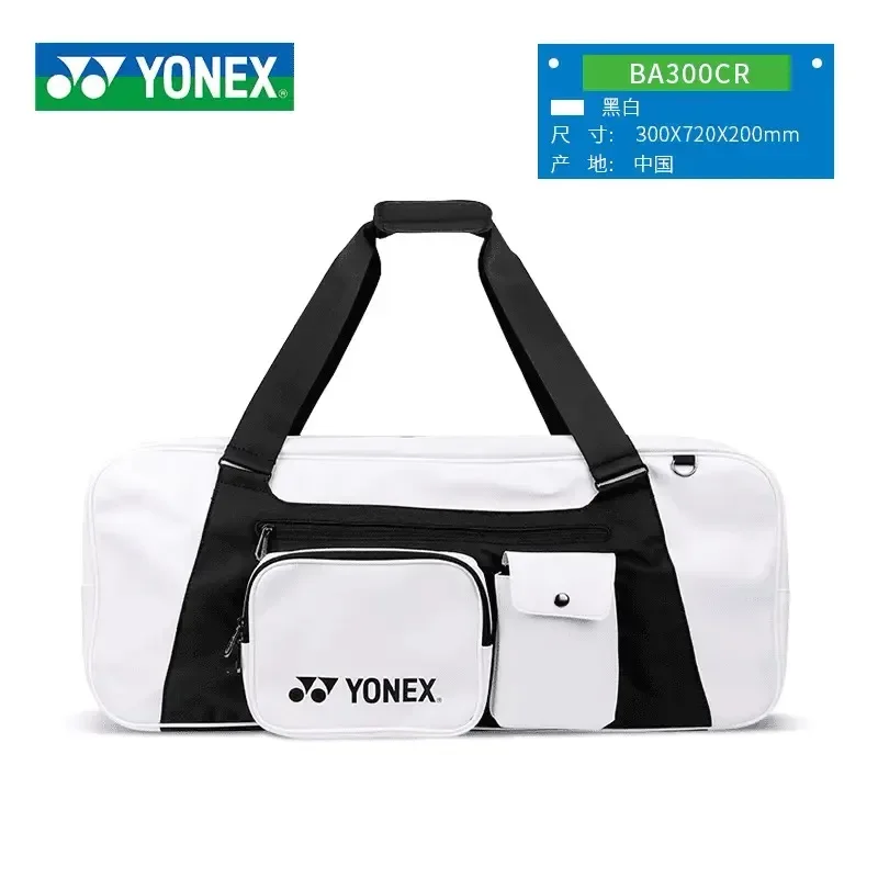 Yonex 오리지널 배드민턴 숄더백, 독립 신발 가방, 훈련 목적 대용량 핸드백, BA300CR, 신제품