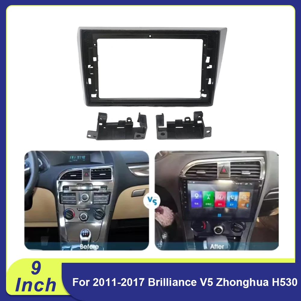 

9-дюймовая рамка-адаптер для автомагнитолы Brilliance V5 Zhonghua H530 2011-2017 с декодером Canbus, комплект для установки Android-стереосистемы в приборную панель