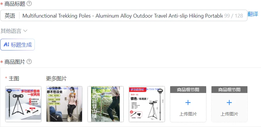 Multifunctional Trekking Poles - Aluminum Alloy Outdoor Travel Anti-slip Hiking Portable Stool Cane