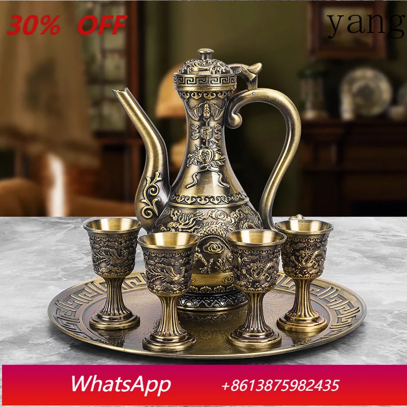 

LH Baijiu pot household retro light luxury wine set living room metal wine dispenser ornament