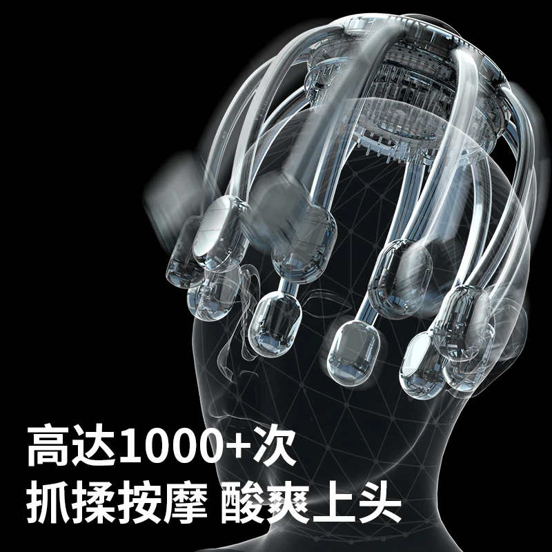 Head decompression machine massager, octopus scalp massager