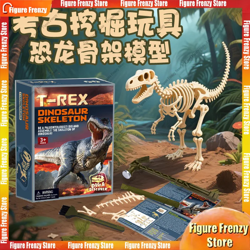 

Spot SaleDinosaur Fossil Excavation Toys Children Archaeological Excavation Gypsum Dinosaur Mol Toy Treasure Diggingin Stock