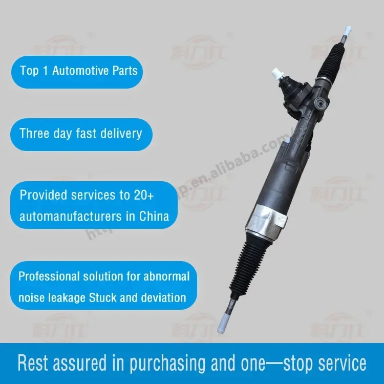 Power Steering Rack For AUDI A4 A5 A6 A7 Q5 8R0909144 8R1423055AN 8R1423055BE 8R0909144P 8R0909144E