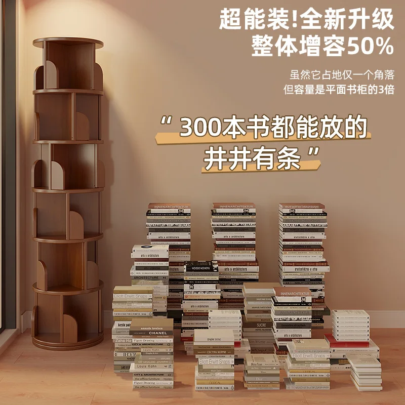 Rotating bookshelf storage cabinet home living room shelf simple storage cabinet student non-solid wood cabinet children's bookc