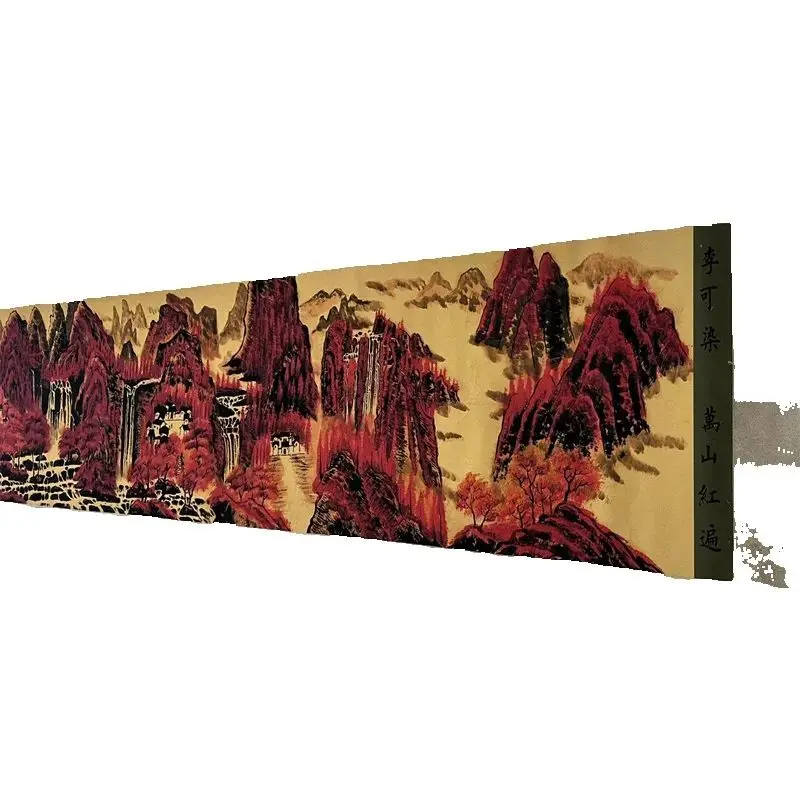 China Old Long Scro… - image