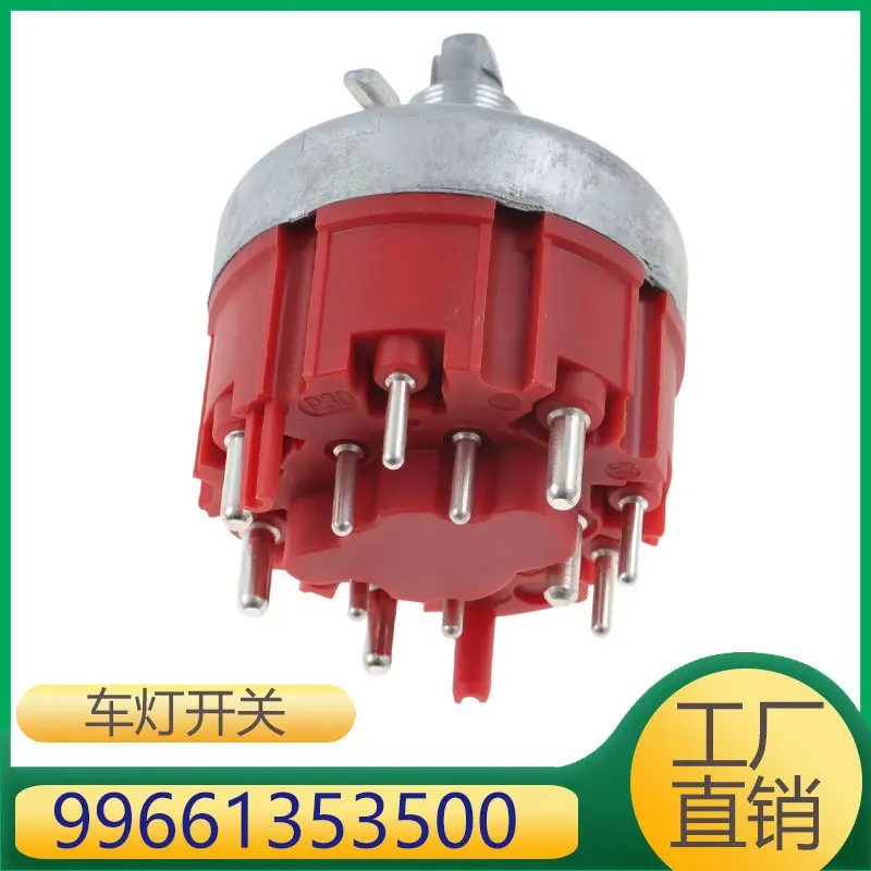 

Light switch for Porsche 911/Boxster 99661353500