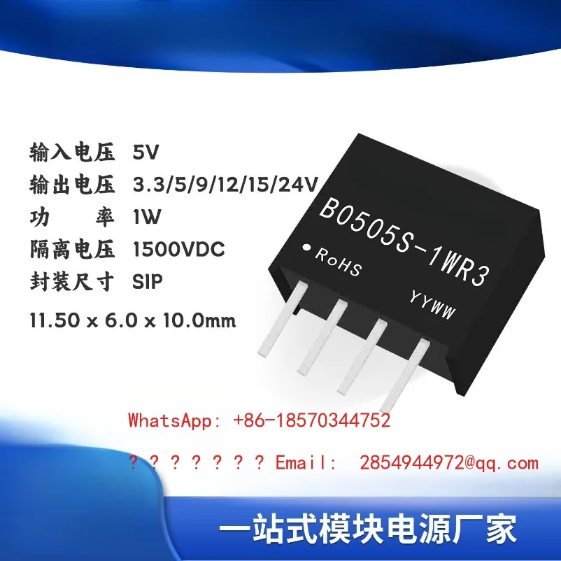 Isolated Power Module B0505S-1WR3 Constant Voltage 5V Into 3/5/9/12/15/24 V Output Module
