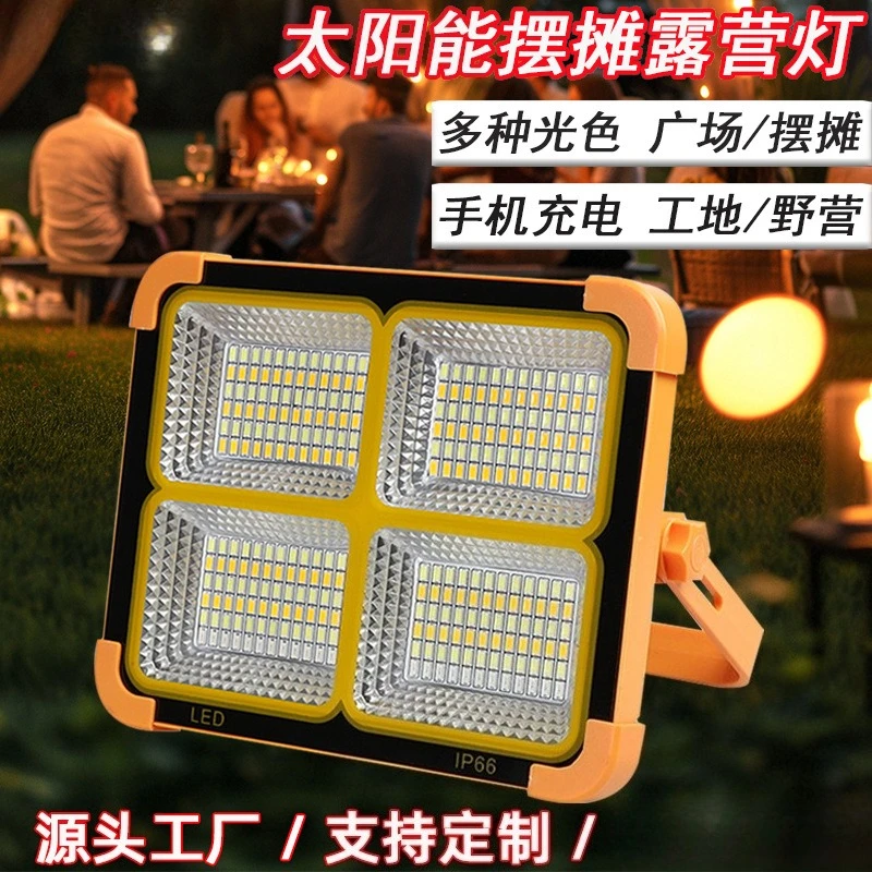 

Портативное аварийное освещение с зарядкой, мощный прожектор, уличная палатка, портативный солнечный светильник для кемпинга