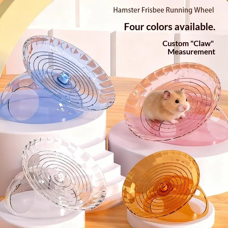 Golden Bear Frisbee Running Wheel Toy Hamster Toy Little Pet Supplies Hamster Flying Disc Running Wheel Strap Avoidance House