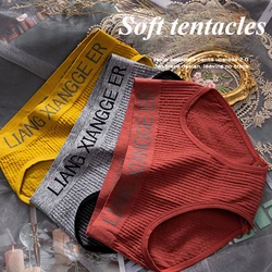 Women's Cotton Panties Fashion Letter Sporty High Elasticity Underwear Seamless Comfort Mid-Rise Briefs Skin Friendly Lingerie