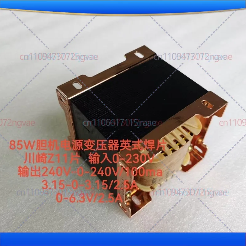 For Power Transformer 85W Courage Machine Power Supply Cow Front Machine Transformer Dual 240V Pure Copper Core Z11 Pieces
