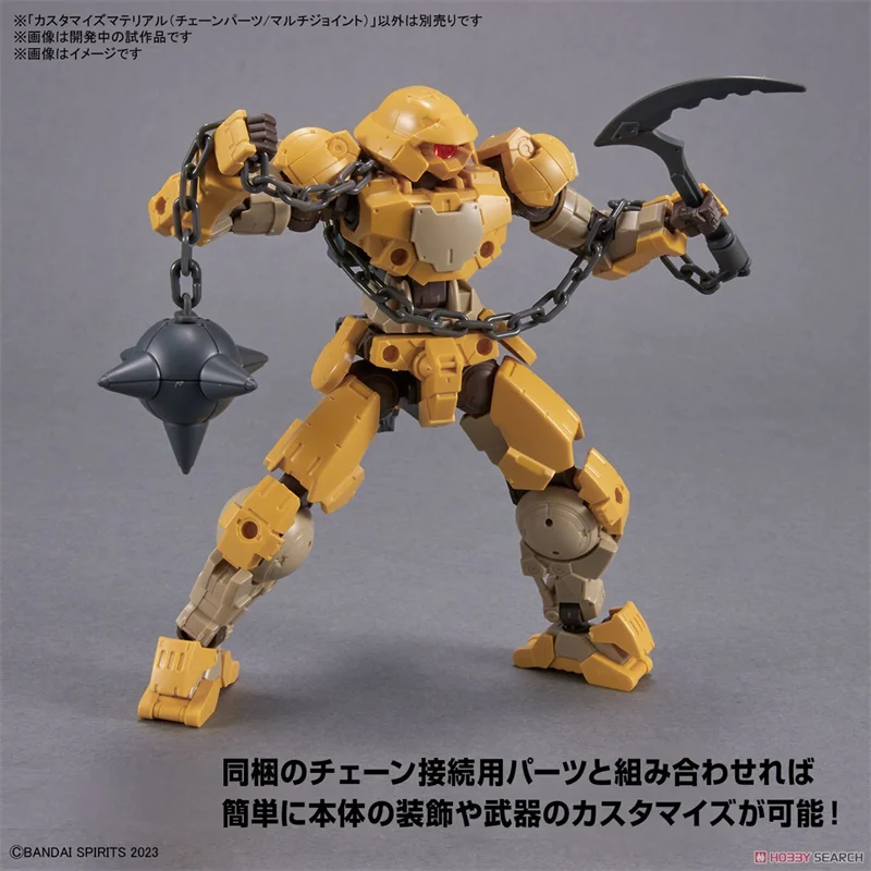 Bandai Original 30 MINUTES MISSIONS HG CUSTOMIZE MATERIAL CHAIN PARTS MULTI JOINT Anime Action Figure Model Kit Toy for Children