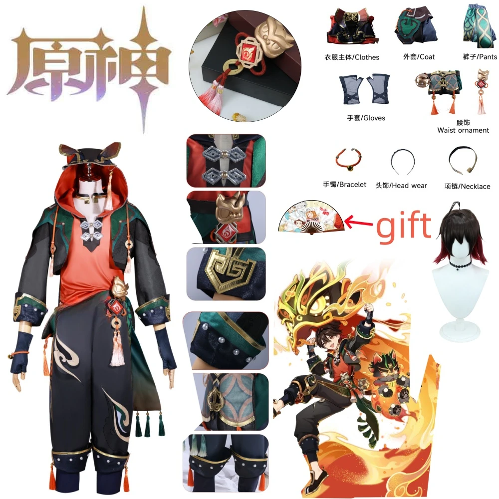 Genshin Impact Gaming Cosplay Costume Coat Waist Decoration Gloves Handsome Uniform Cos Halloween Party Carnival Party Costume