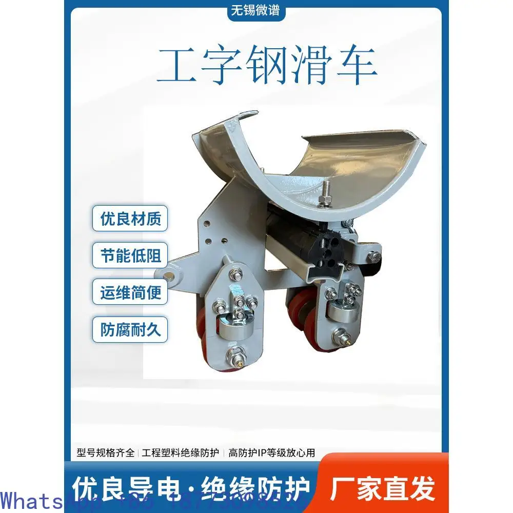 Port I-beam Cable Pulley Single-layer Double-layer Hot-dip Galvanized Spray Stainless Steel Pulley, Inquiry
