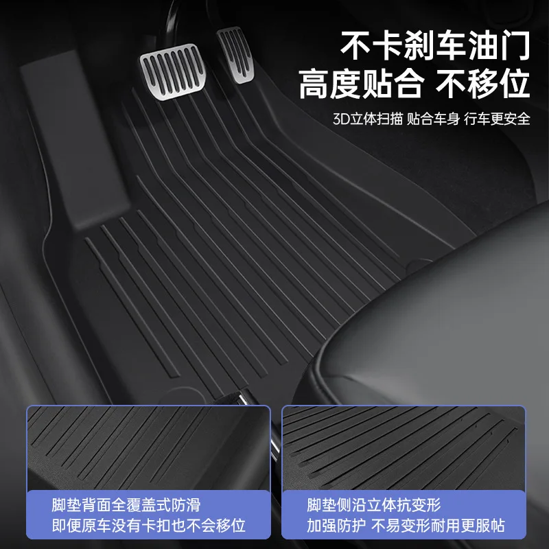 Applicable to the new version of model3/y Tesla foot pad, all-inclusive Menice double-layer tpe foot pad, wholesale tail box pad