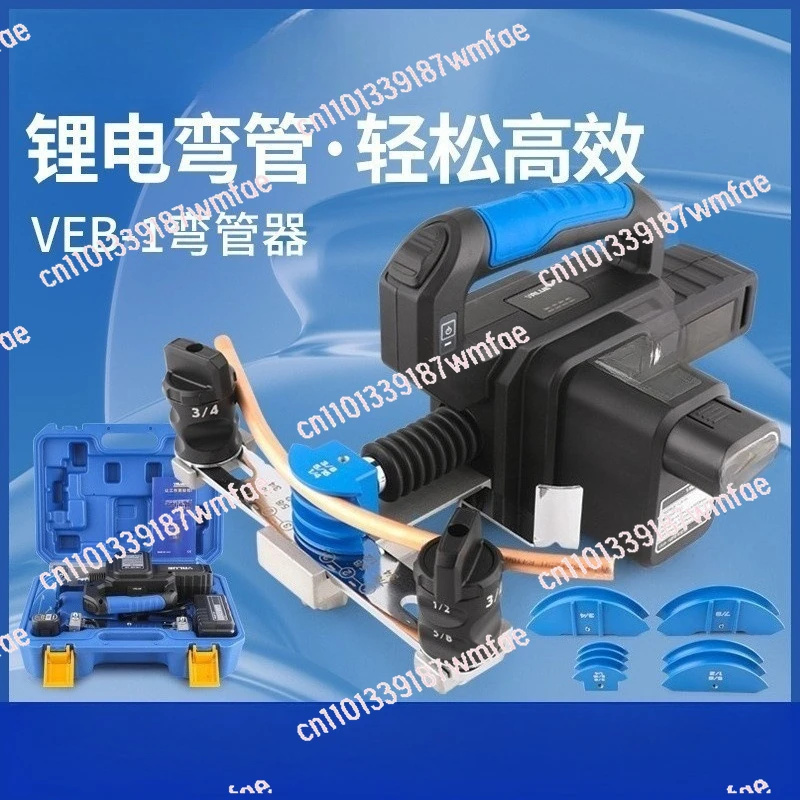 

Automatic pipe bender Electric Tube Bender Tube Bending VEB-1 Electric Tool Copper Tube Bender 6-22MM Air Conditioning