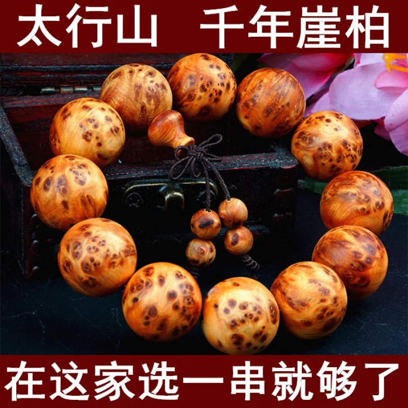 

Authentic Cifu Yuan Taihang Mountain Bracelet 2.0, Unisex Buddhist Beads, Cliff Cypress Material, Bird's Eye Patte