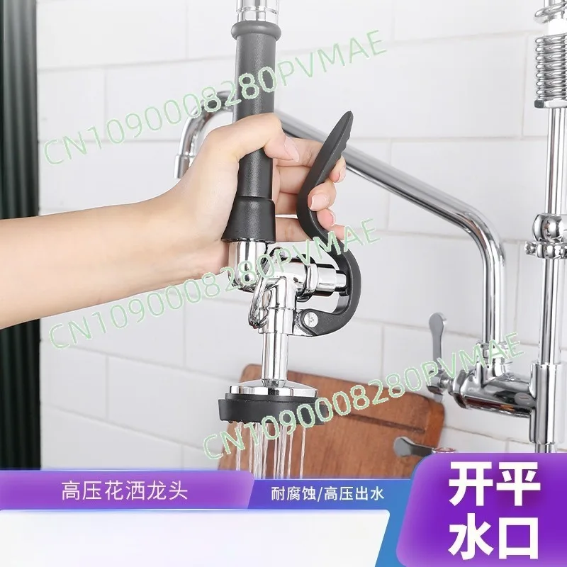 Kitchen Hand‑held Shower Nozzle Hotel Dishwasher Pre‑rinse Faucet High‑pressure Water‑saving Pump Head
