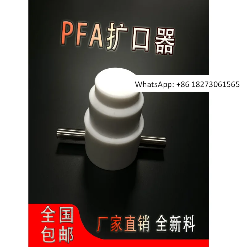 Pfa/Fep/Ptfe Expand…