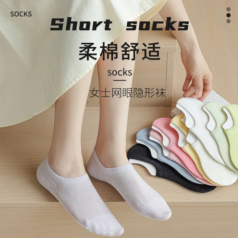 5/10 Pairs Hollow Mesh Socks Shallow Mouth Short Socks Thin Boat Socks Silicone Non-slip Invisible High Quality 2024 New Socks