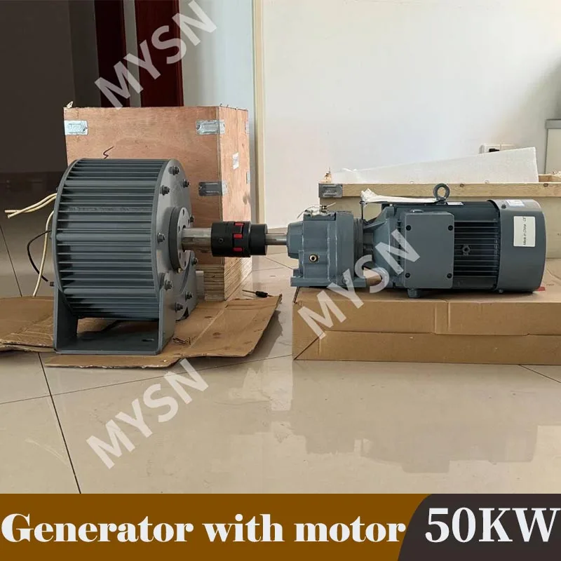 

40000W 110V 120V 220V 380V Electric Generator Low RPM 50000W Alternator Permanent Magnet Rare Earth Turbine With Base