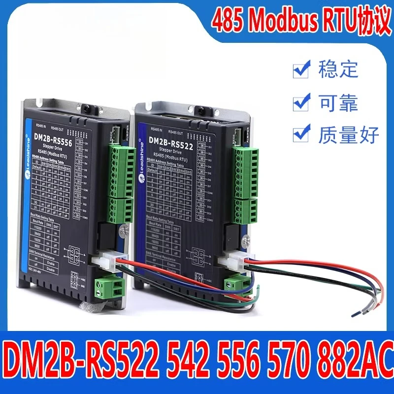 

Шаговый двигатель DM2B-RS556 522 542 570 882AC с интерфейсом RS485 Modbus RTU