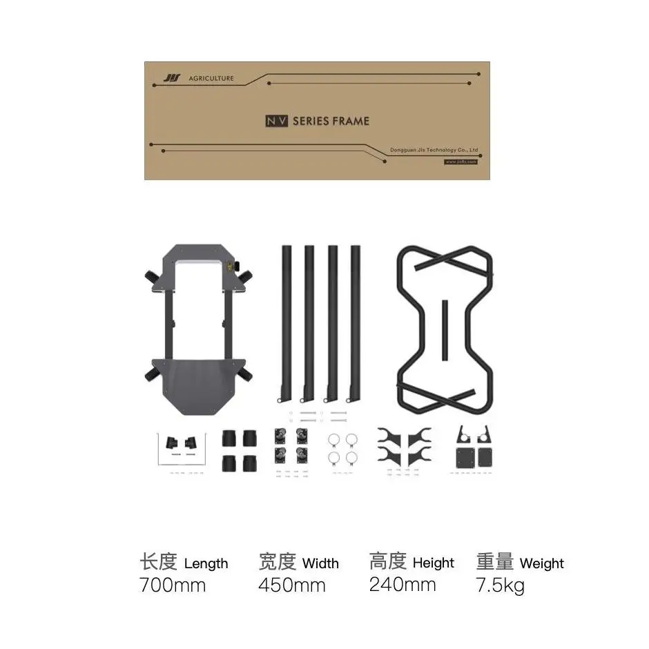 LIMI JIS NV16 Agriculture Drone Frame Parts Disassembled