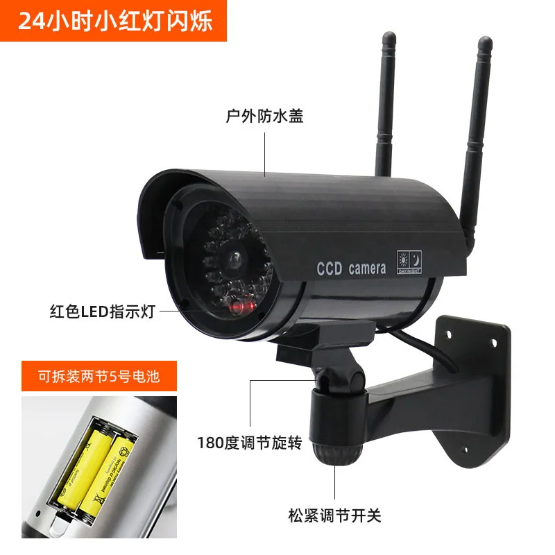 Dummy Wireless Camera Plastic Fake CCTV Camera With Simulation Antena Red Led Flashing AA Battery Surveillance Security System