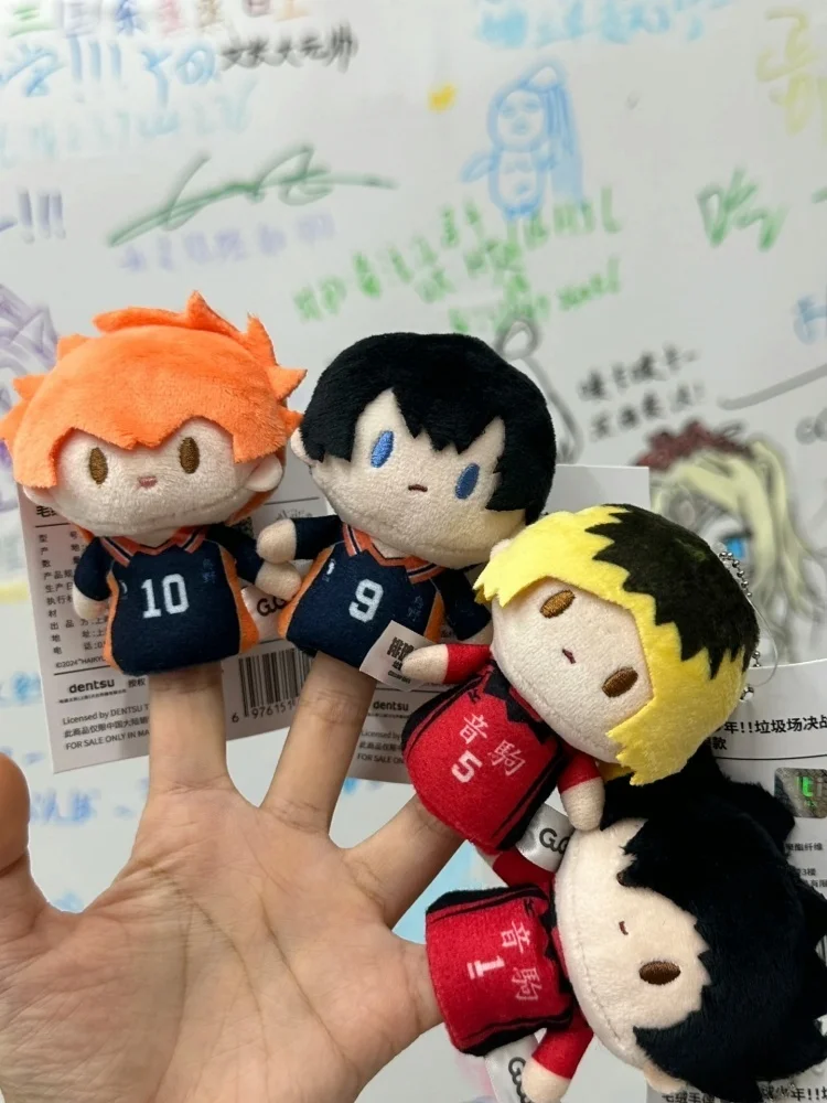 Haikyuu!! Caja ciega de marionetas de dedo de Anime genuino Hinata Shoyo Tobio Kageyama llavero colgante de felpa adorno decoración perímetro