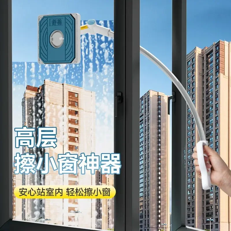 Window Cleaning Tool for Household High-rise Exterior Window Cleaning Handheld Tool Building Cleaning Double-sided Wiping Glass