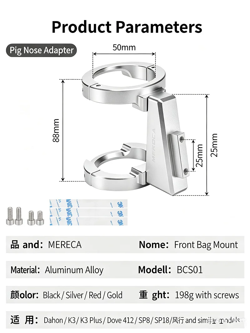 Front Bag Bracket Adapter Mount, Adjustable Lock Ring Holder for Birdy Dahon SP8 412 Folding Bike - view 6