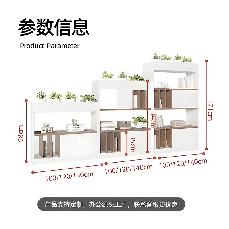 

Office Wooden Partition File Cabinet Locker Screen Decorative Flower Slot Shelf Station Shielding Side Cabinet