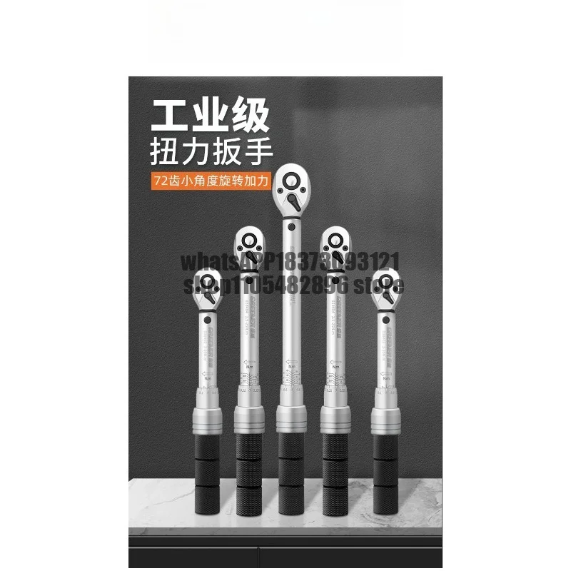 Torque Wrench High Precision Fast Adjustable Torque Kg Torque Wrench Set Spark Plug Car Repair