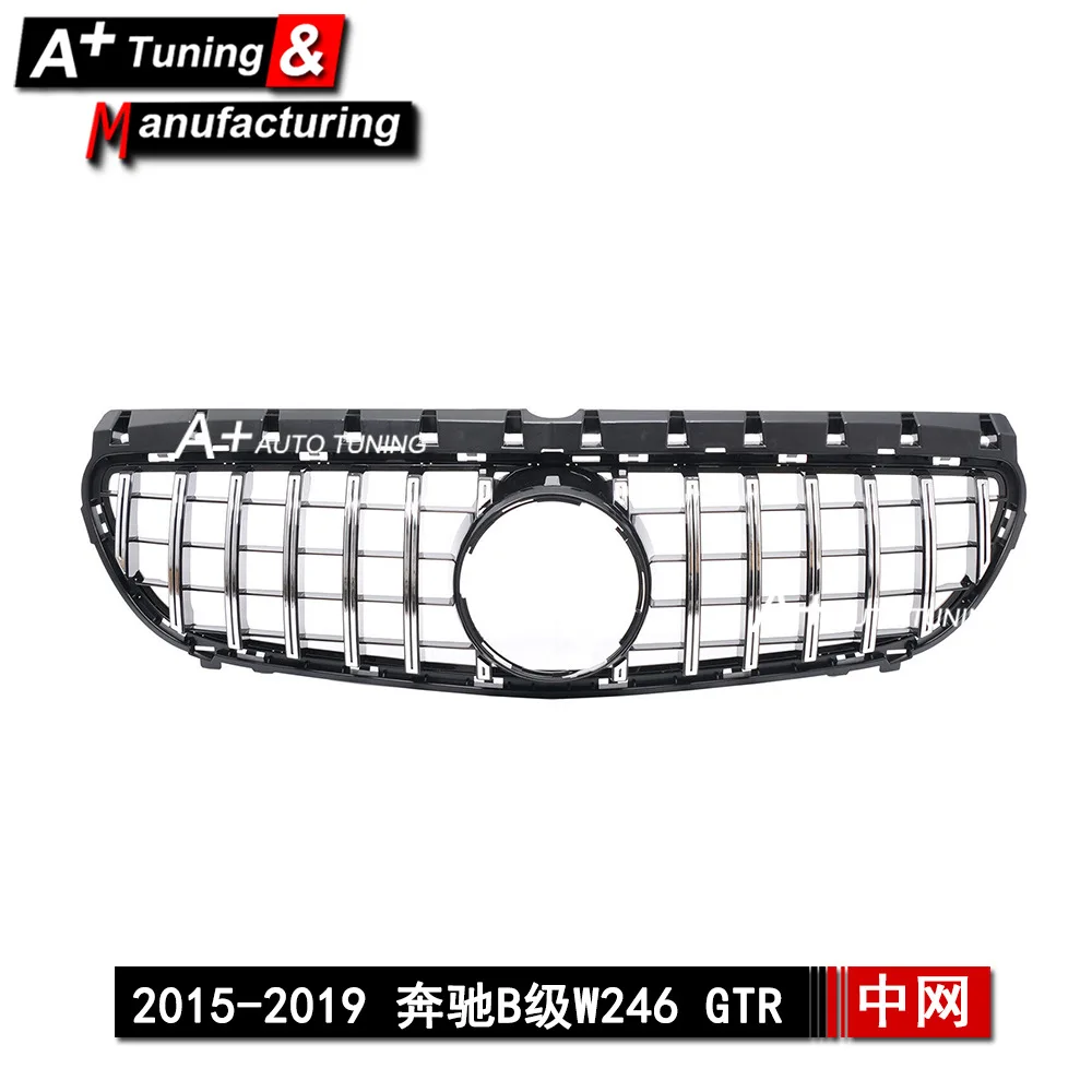 

Suitable for Mercedes-Benz B-Class W246 2015-2019, upgraded GTR silver modified China Grid B200