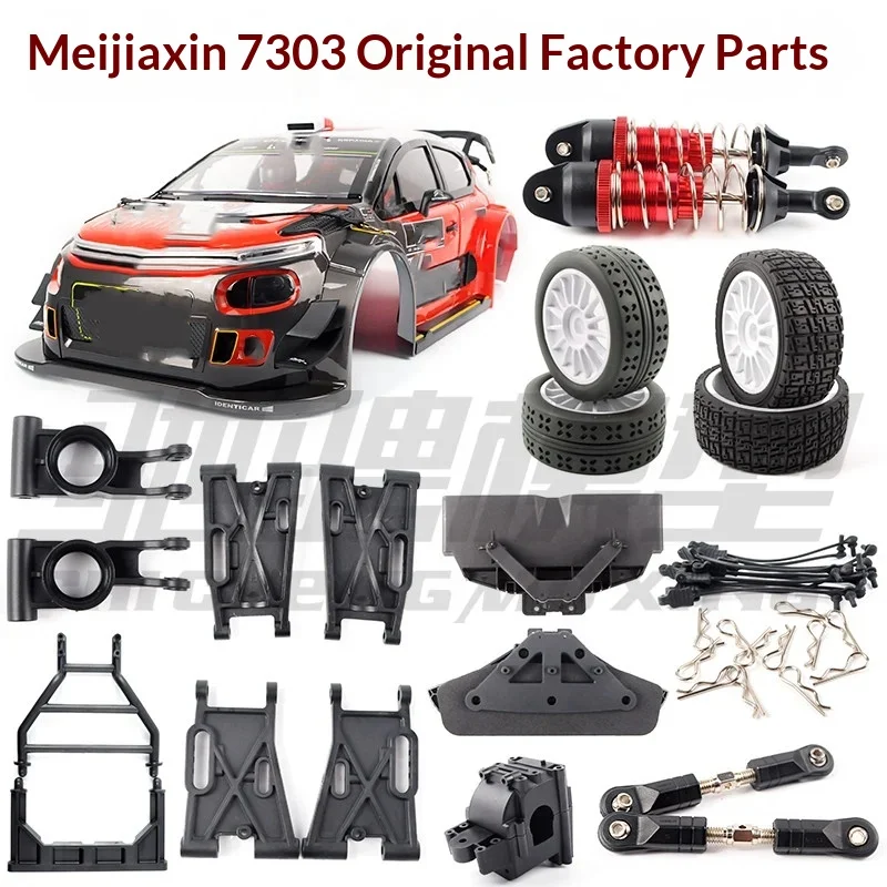 

Запчасти для радиоуправляемых машин MJXRC 7303 7304: кузов, тяга, сервопривод, поворотный рычаг, шины, амортизатор, аксессуары