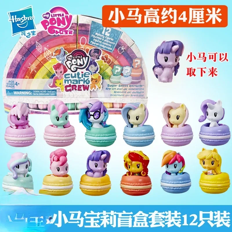 

Hasbro My Little Pony Purple Pleasure Dream Macaroon Set Girls Small Toys Handmade Decoration Model Collect Toys Figure