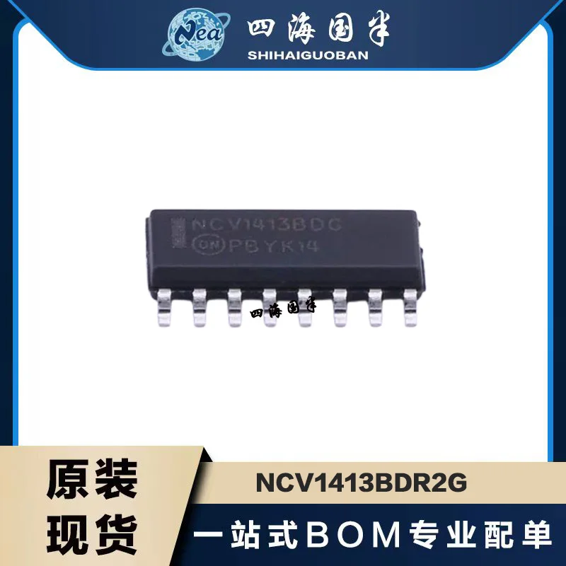 10PCPS NCV1413BDR2G SOP8  NCV1455BDR2G Voltage Comparator/Low Dropout Linear Regulators Low Quiescent Current And Fast Response