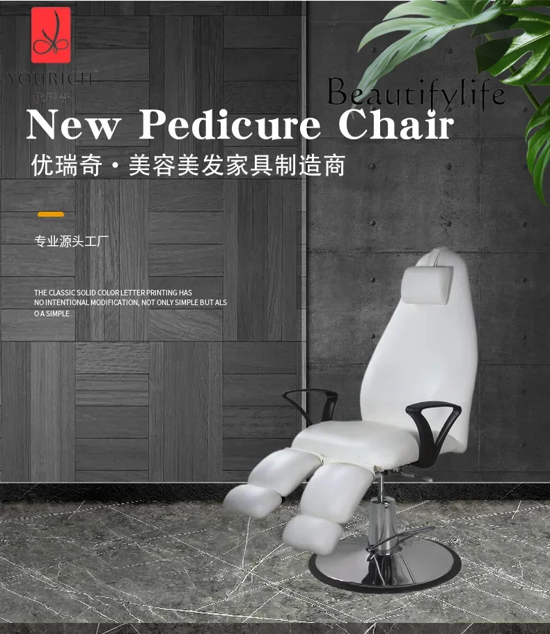 White Pedicure Hydraulic Foot Bath Chair Lifting Rotary Adjustment Barber Chair Nail Art Sofa