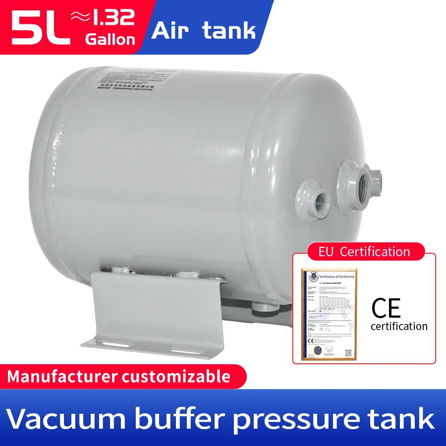 5LAir Tank Small Horizontal Air Storage Tank Pressure Vessel Tank Can Be Customized