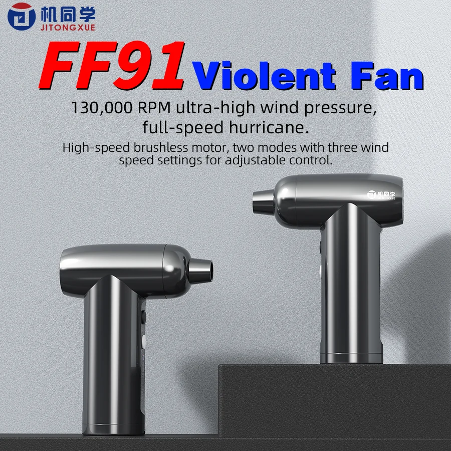 NEW JTX FF91 Violent Fan 130000 RPM Ultra-High Hurricane Clean The Dust Video Card Keyboard Mobile Phone And Computer Tool