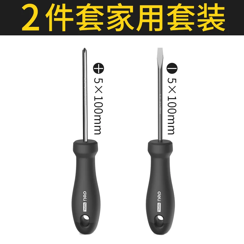 2024 Screwdriver Multifunction Cross Shaped screw driver Slotted Flat DIY Repair tools magnetic short small screwdriver