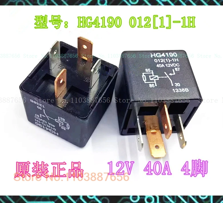 4190 012[1]-1H 12V …