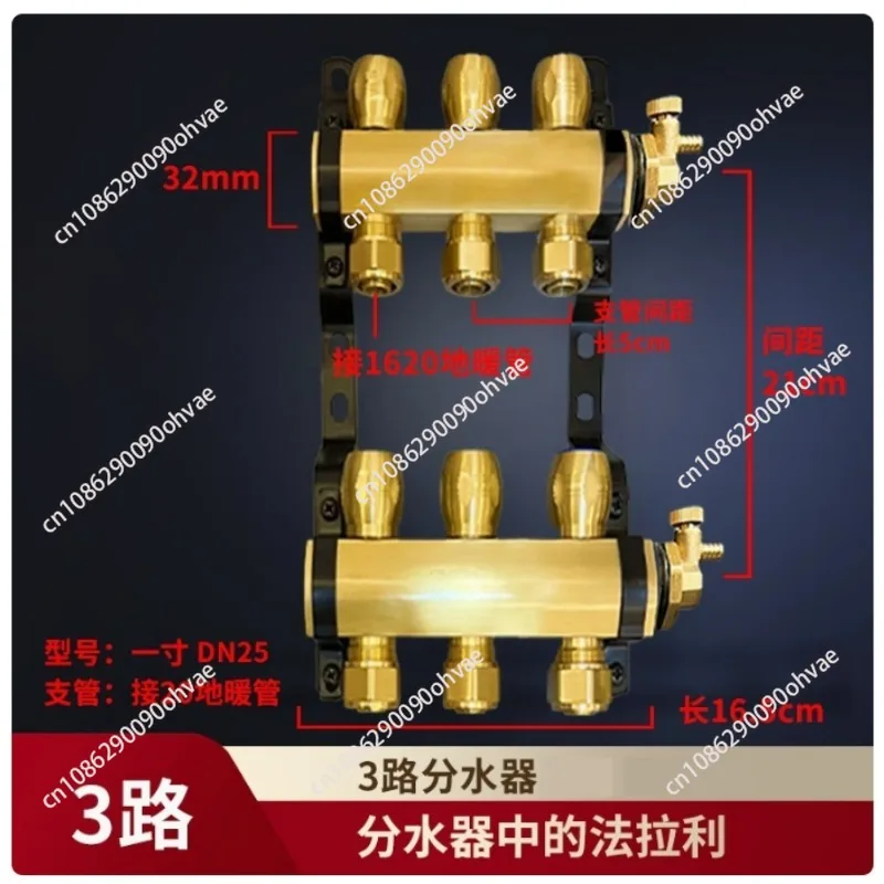 All-copper new large-flow floor heating water separator valve accessories