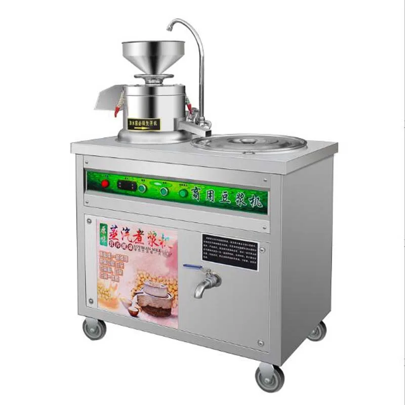 Filter-free grind soya milk machine bean juice grain Slurry separation grinder Commercial mill rice powder Tofu Breakfast maker